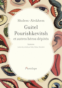 Guitel Pourishkevitsh et autres héros dépités